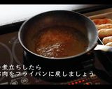 絶品おつまみ！チーズ肉巻きの作り方作り方14写真
