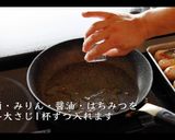 絶品おつまみ！チーズ肉巻きの作り方作り方12写真