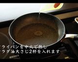絶品おつまみ！チーズ肉巻きの作り方作り方9写真