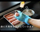 絶品おつまみ！チーズ肉巻きの作り方作り方8写真