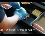 絶品おつまみ！チーズ肉巻きの作り方作り方2写真