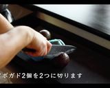 絶対ハマる！無限アボガドの作り方作り方1写真