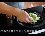 絶対ハマる！無限アボガドの作り方作り方8写真