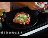 絶対ハマる！無限アボガドの作り方作り方9写真