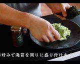 絶対ハマる！無限アボガドの作り方作り方7写真