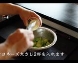 絶対ハマる！無限アボガドの作り方作り方5写真