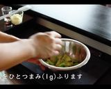 絶対ハマる！無限アボガドの作り方作り方4写真