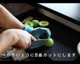 絶対ハマる！無限アボガドの作り方作り方3写真
