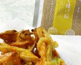 簡単！ヘルシーな米粉のかき揚げ作り方5写真