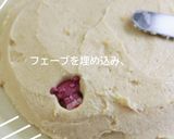 さらに美味しく♕ ガレット・デ・ロワ作り方22写真