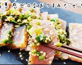 ダイエット!罪悪感ゼロこんにゃく美人漬け作り方11写真