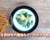 中国料理　大豆ミートの豆乳担々麺作り方6写真