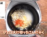 香川県 カルシウムたっぷりのいりこ飯作り方1写真