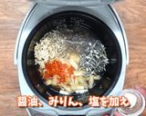 香川県 カルシウムたっぷりのいりこ飯作り方3写真