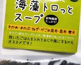 お年寄り絶賛シリーズ☆白菜、人参浅漬け☆作り方9写真