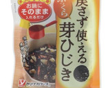 簡単美味しいひじきの炊き込みご飯♪作り方4写真