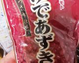 2022年1月11日～*鏡開き*～作り方2写真