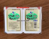 麻婆豆腐作り方3写真
