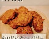 鶏挽き肉のみ！簡単やわらかチキンナゲット作り方3写真