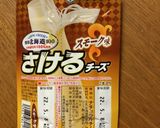 簡単・生ハムのカルパッチョ風作り方1写真