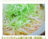 キャベツもやし山盛り坦々鍋（担担鍋）♪作り方19写真