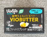 乳不使用☆しっとりオレオチーズケーキ作り方11写真