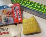 令和四年　睦月12　寅オム握り弁当作り方2写真