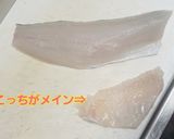 アイナメのガンバラの唐揚げ作り方1写真
