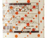 りんごとレーズンの贅沢チーズケーキ作り方5写真