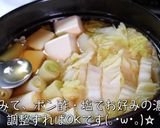 【ダイエットにオススメ☆】超ヘルシー鍋♬作り方5写真