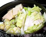 【ダイエットにオススメ☆】超ヘルシー鍋♬作り方4写真