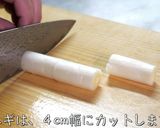 【ダイエットにオススメ☆】超ヘルシー鍋♬作り方2写真