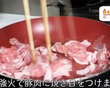 疲れた体に☆「豚肉と水菜のハリハリ鍋」作り方2写真
