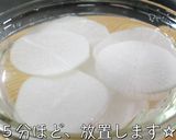 ♬大量消費ピッタリ♬「大根の塩昆布漬け」作り方3写真