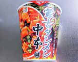 蒙古タンメン中本アレンジ✿納豆チーズ作り方1写真