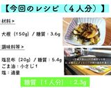 ♬大量消費ピッタリ♬「大根の塩昆布漬け」作り方8写真