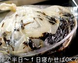 ♬大量消費ピッタリ♬「大根の塩昆布漬け」作り方6写真