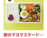 ＊簡単＊豚肉とネギのマヨマスタード炒め作り方6写真