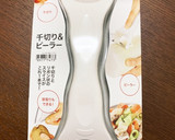 白だしで水菜と薄揚げの炊いたん作り方7写真