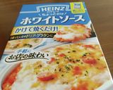 ポテトグラタン(男爵を使いました)作り方16写真