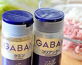 クミンとコリアンダーが香る肉団子♪作り方1写真