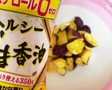 レンジで簡単！大学芋作り方2写真