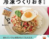 ☆白身魚とベーコンのアヒージョ☆作り方13写真