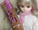 リカちゃん♡ししゃもの梅紫蘇巻き︎˳⋆作り方2写真