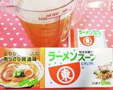 ラーメンスープ＊中華風茶わん蒸し作り方2写真