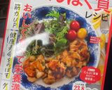 サラダチキンアレンジ　ゴーヤチャンプルー作り方10写真