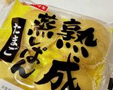 蒸しパンのチーズ焼き作り方1写真