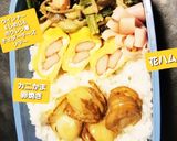 レシピ182作り方10写真
