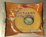 ミニサイズ！ジェンダーリビールケーキ♡作り方1写真