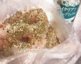 ☆お弁当シリーズ☆エビのイタリアン風焼き作り方2写真